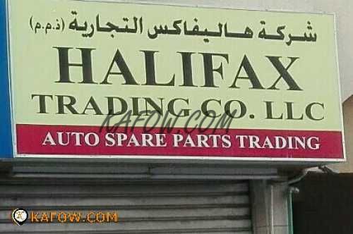 Halifax trading Co. LLC  