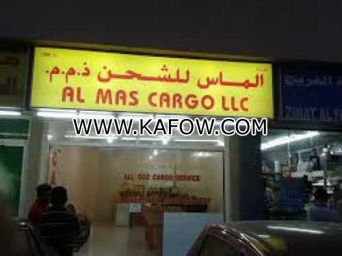 Al Mas Cargo LLC 