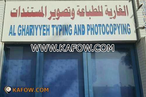 Al Ghariyyeh Typing And Photocopying 