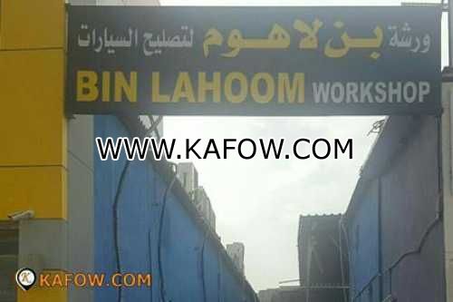 Bin Lahoom Workshop  