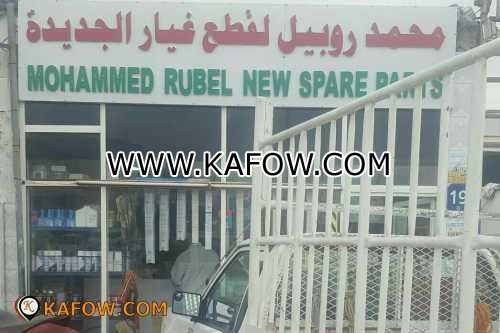 Mohammed Rubel New Spare Parts  