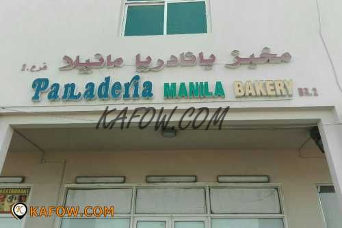 Panaderia Manila Bakery Br 2   
