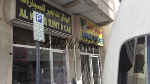 Al Wifaq Rent A Car 