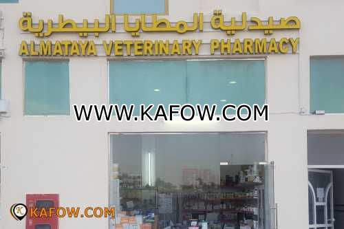 Al Mataya Veterinary Pharmacy  