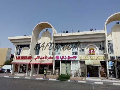 Al Amal Automatic Bakery  