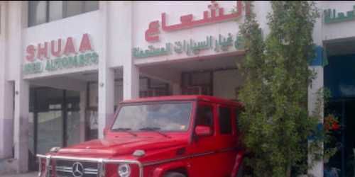 Al Shoaa Auto Spare Parts & Auto Repair 