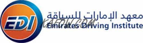 Emirates Driving Institute 