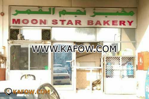 Moon Star Bakery 