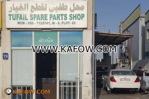 Tufail Spare Parts Shop  