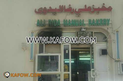 Ali Rida Manual Bakery 