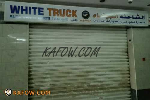 White Truck Auto Spare Parts Trading LLC 