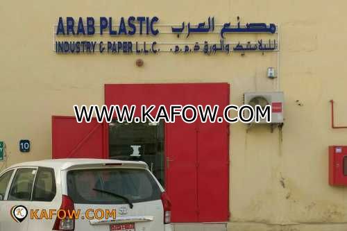Arab Plastic Industry & Paper LLC  