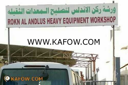Al Andlus Heavy Equipment Workshop  