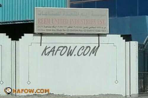 Reem Limited Industries Est.  