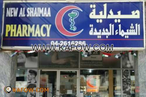 New Al Shaima Pharmacy   