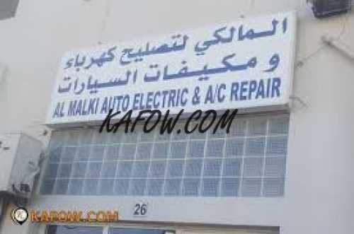 Al Malki Auto Electrical 