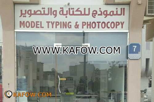Model Typing & Photocopy