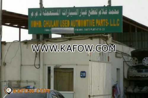 Mohd. Ghulam Used AutoMotive Parts L.L.C Abu Dhabi