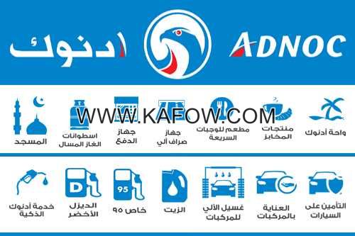 ADNOC