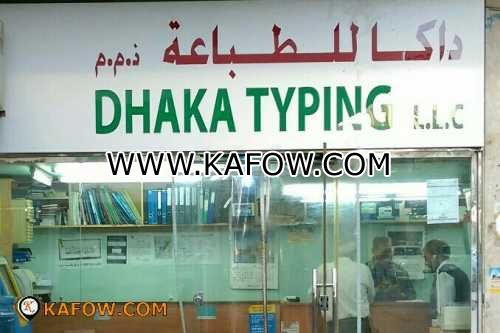 Dhaka Printing 