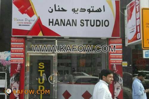 Hanan Studio   