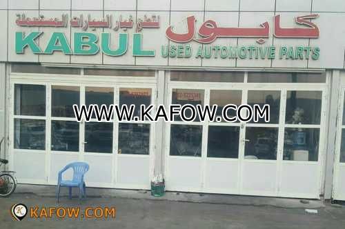 Kabul Used Automotive Parts
