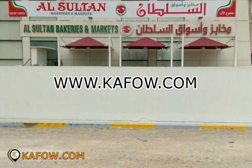 Al Sultan Bakeries & Markets  