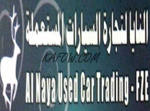 Al Naya Used Car Trdg FZE