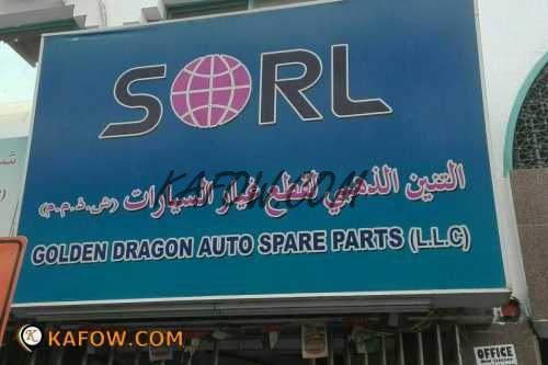 Golden Dragon Auto Spare Parts LLC  