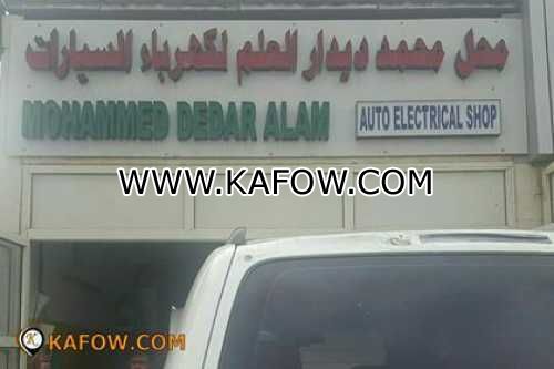 Mohammed Dedar Alam Auto Electrical Shop  