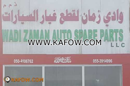 Wadi Zaman Auto Spare Parts LLC 