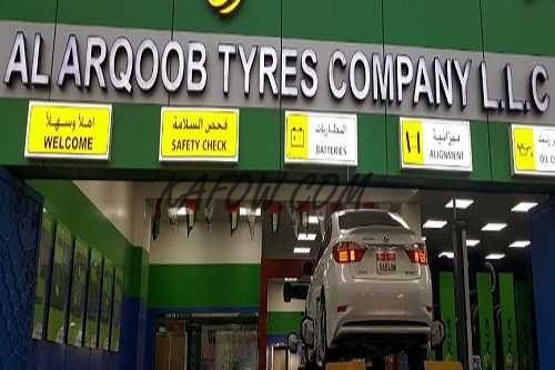 Al Arqoob Tyres  