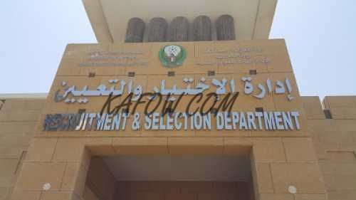 Department of Selection and Appointment 