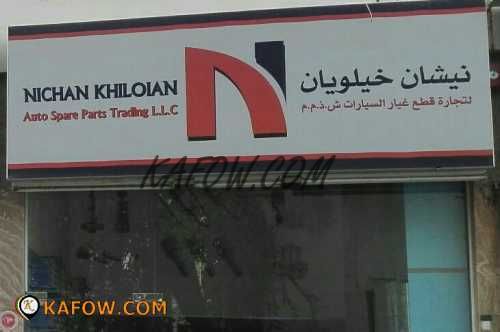 Nichan Khiloian Auto Spare Parts Trading LLC 