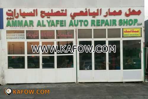 Ammar Al Yafei Auto Repair Shop LLC 
