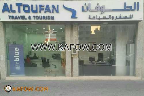 Al Toufan travel & tourism 