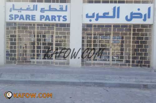 Arab land spare parts 