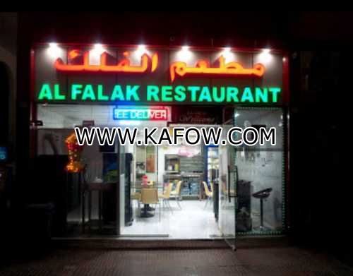 Al Falak Restaurant