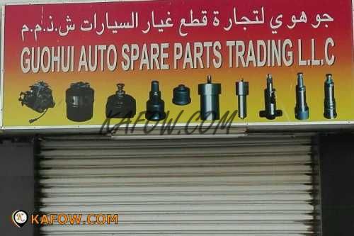 Ghohui Auto Spare Parts Trading LLC 