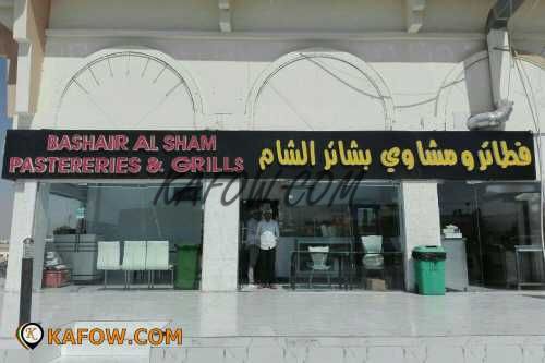 Bashair Al Sham Pasteries & Grill 