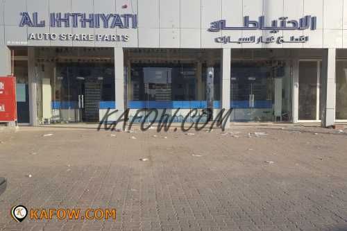 Al Ihthiyati Auto Spare Parts  