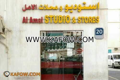 Al Amal Studio & Stores 