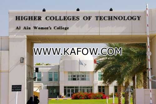Al Ain Women College 