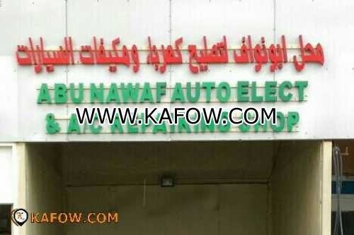 Abu Nawaf Auto Elect & A/C Repairing Shop  