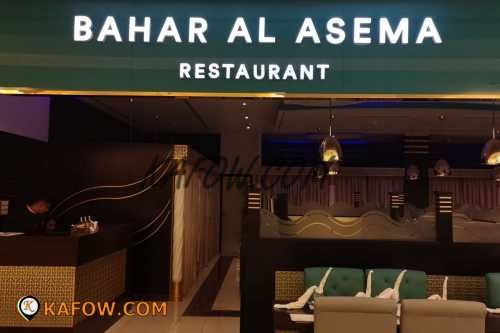 Bahar Al Asema Restaurant 