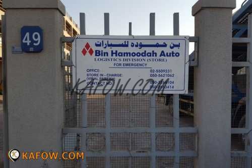 Bin Hamoodah Auto 