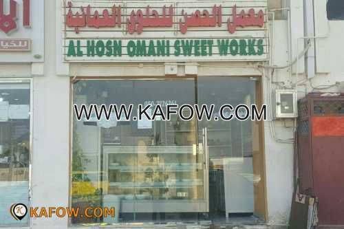 Al Hosn Omani Sweet Works