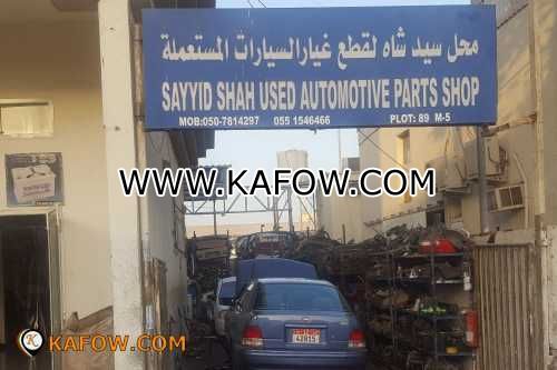 Sayyid Shah Used Automotive Parts Shop