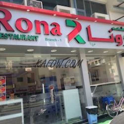 Rona Restaurant