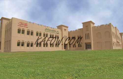 Sheikh Rashid Bin Saeed Islamic Institute 